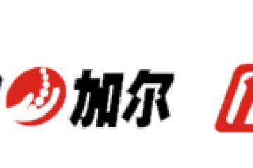 消毒柜行业的领军品牌